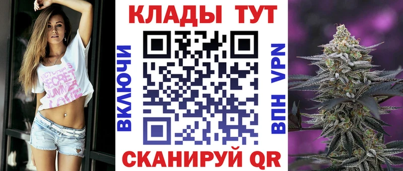 Наркошоп купить ГАШ  Конопля  Alpha PVP  Меф  Бутират  Кокаин  АМФ  Рославль