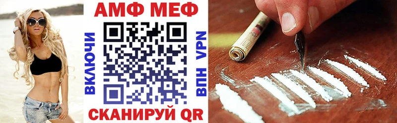 Купить  Рославль  Амфетамин 98% 