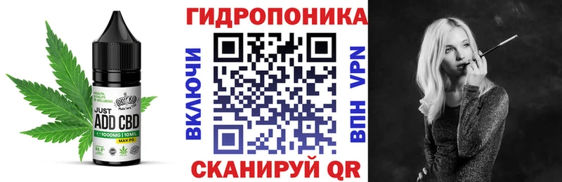 Купить закладки  Рославль  Еда ТГК конопля 