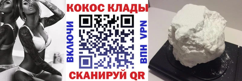 КОКАИН Перу  Купить  Рославль 