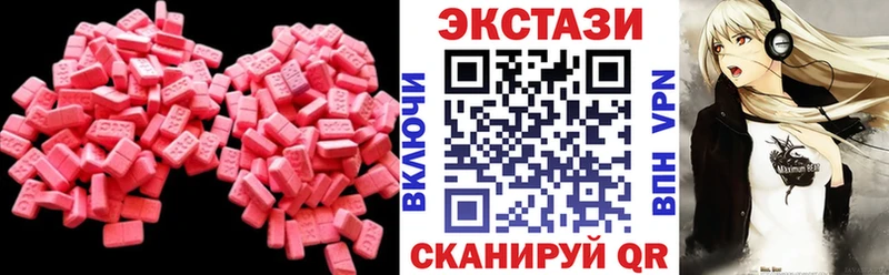 Купить  Рославль  Экстази XTC 