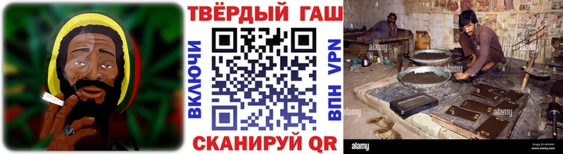 Купить закладки  Рославль  ГАШИШ VHQ 