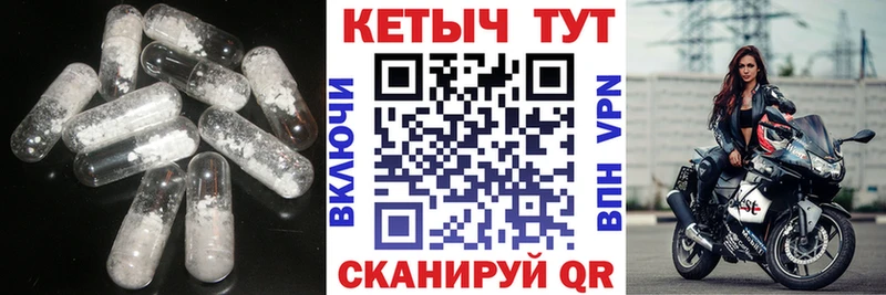 КЕТАМИН VHQ  Купить  Рославль 