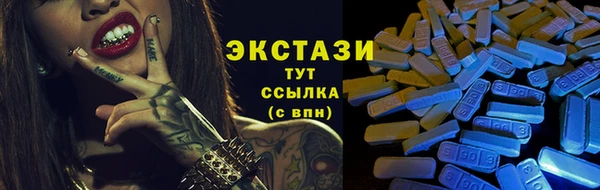 прущая мука Верхний Тагил