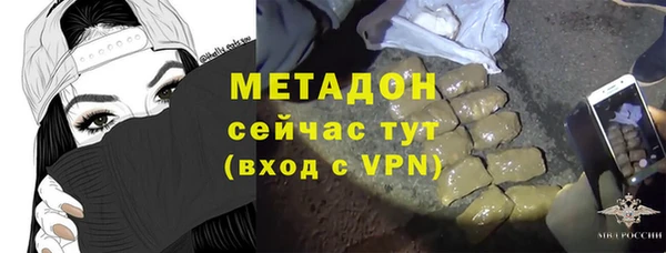 прущая мука Верхний Тагил