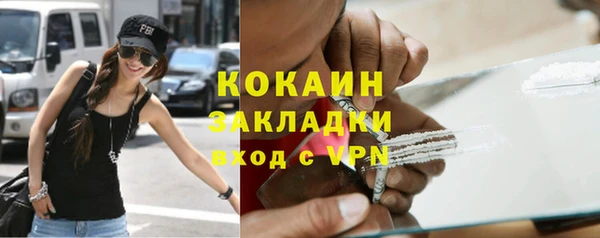 спиды Верея
