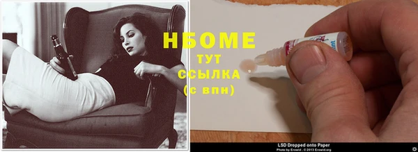спиды Верея