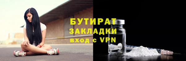 спиды Верея