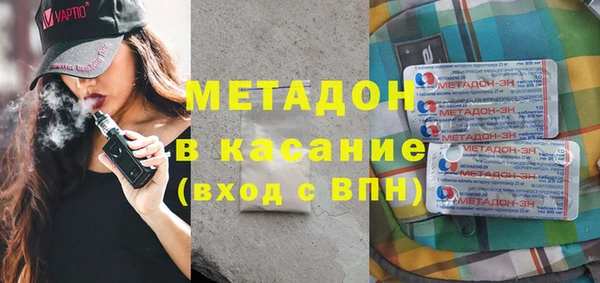 спиды Верея