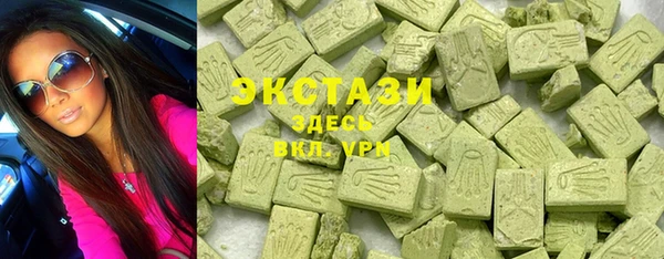 спиды Верея