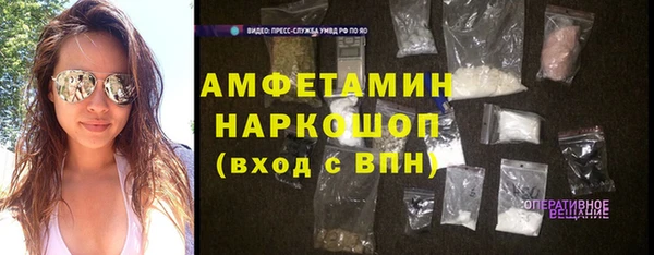 прущая мука Верхний Тагил