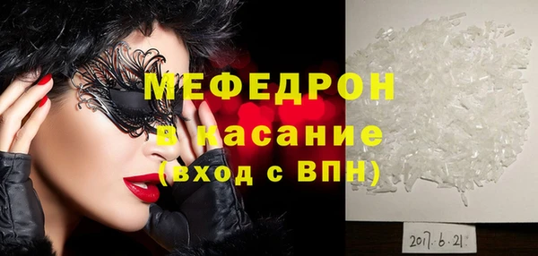 спиды Верея