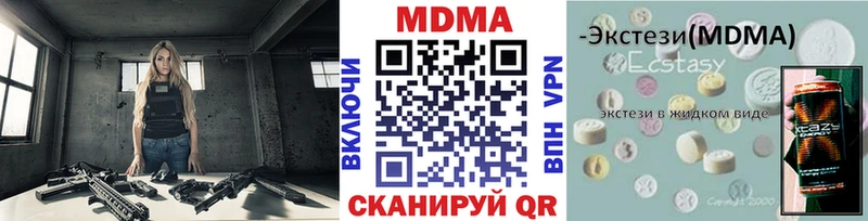 MDMA молли  Купить где  Рославль 