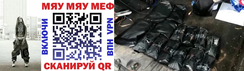 Купить  Рославль  МЕФ 4 MMC 