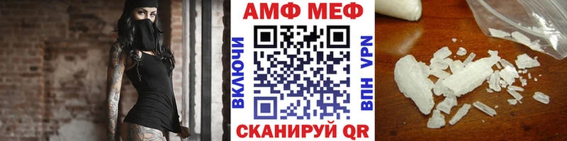 МЕТАМФЕТАМИН Methamphetamine  Купить где  Рославль 