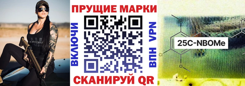 Купить где  Рославль  Марки NBOMe 1,5мг 