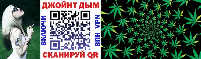 Купить  Рославль  Каннабис SATIVA & INDICA 